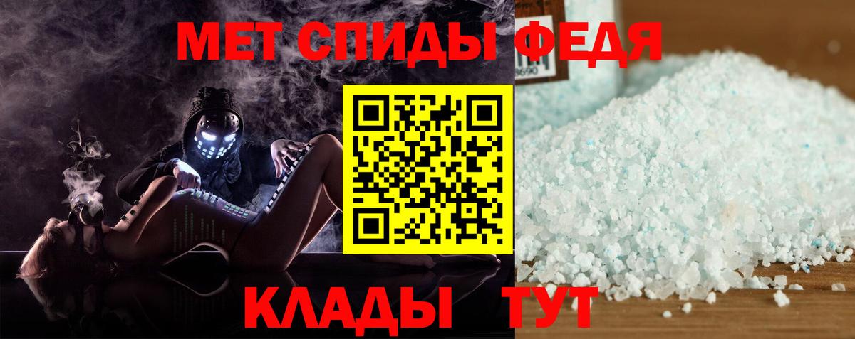 Тайшет  Амфетамин  Amphetamine  Вход с VPN  АМФ Premium 