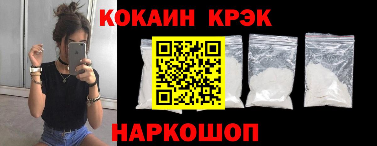 КОКАИН VHQ  Вход с VPN  Тайшет 