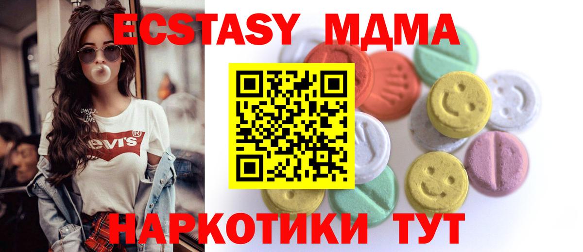 Тайшет  Ecstasy DUBAI  Экстази  сайты даркнета какой сайт  Вход с VPN  Ecstasy круглые 