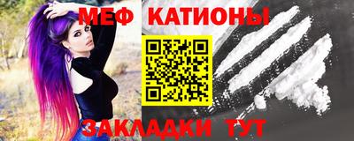 MDMA Обнинск