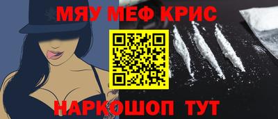 MDMA Обнинск