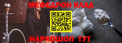 кокаин премиум Нягань