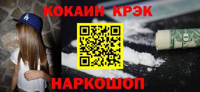 шишки Обь