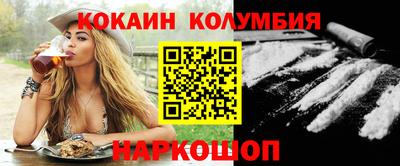 шишки Обь
