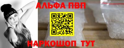 шишки Обь