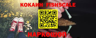 MDMA Обнинск