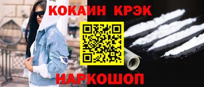 шишки Обь