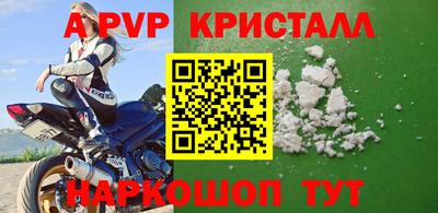 MDMA Обнинск