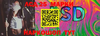MDMA Обнинск