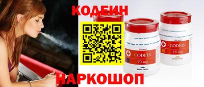 шишки Обь