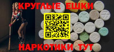 шишки Обь