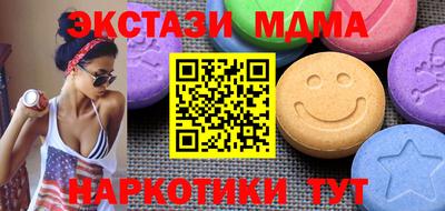 кокаин премиум Нягань