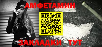 MDMA Обнинск
