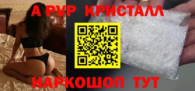 шишки Обь