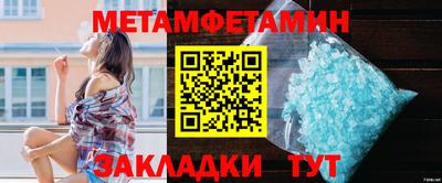MDMA Обнинск