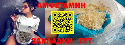 MDMA Обнинск