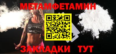 шишки Обь