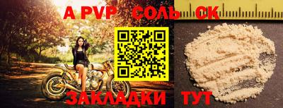 шишки Обь
