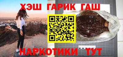 шишки Обь