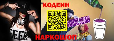 шишки Обь