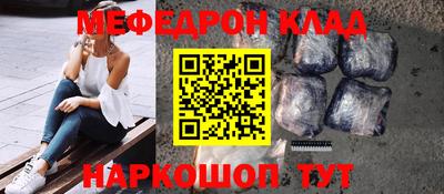MDMA Обнинск