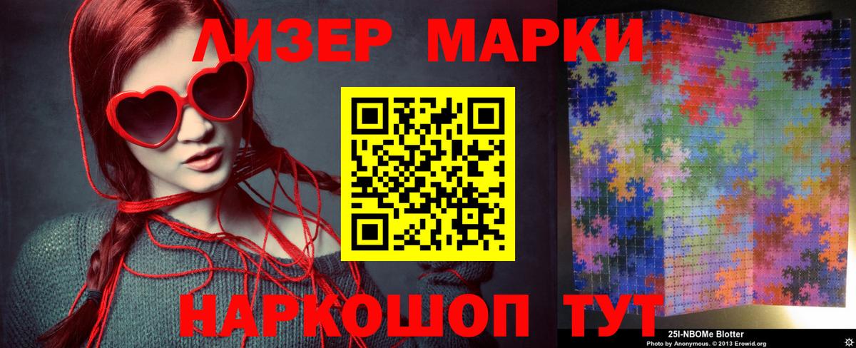 Тайшет  ЛСД экстази  ЛСД экстази ecstasy  Вход с VPN  LSD-25 экстази ecstasy 