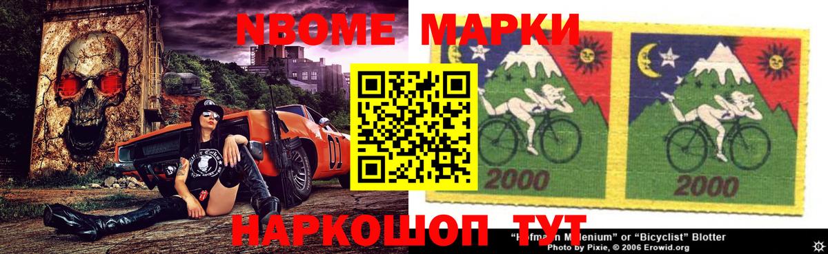 МЕТАМФЕТАМИН Тайшет