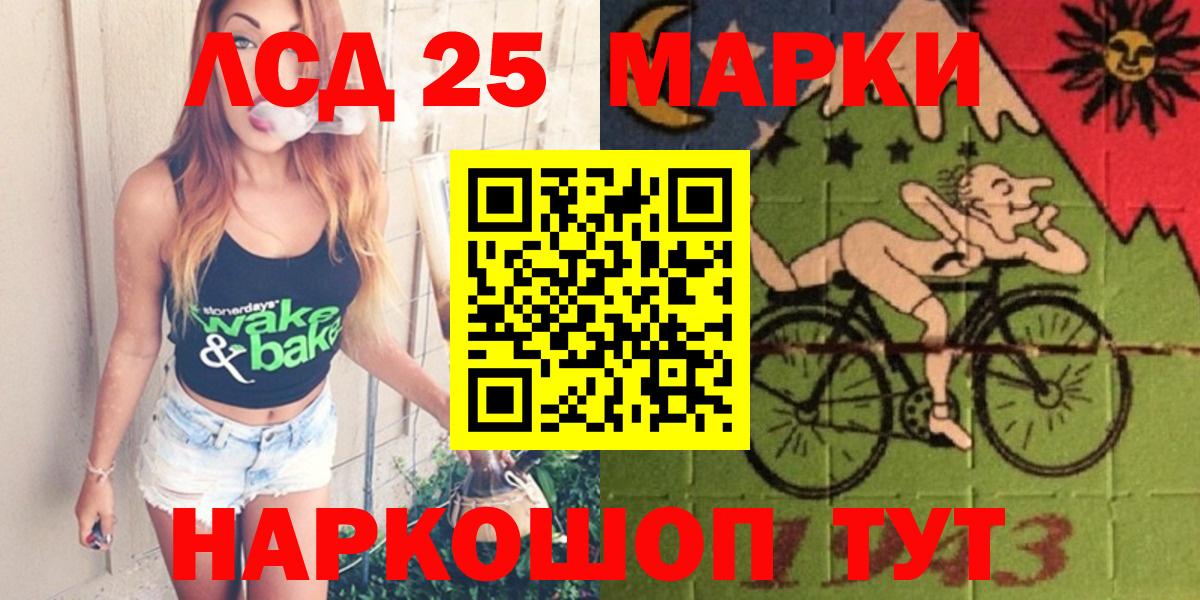 Марихуана  Вход с VPN  Меф МЯУ МЯУ   APVP СК кристаллы  ГАШ  Тайшет  КОКАИН 