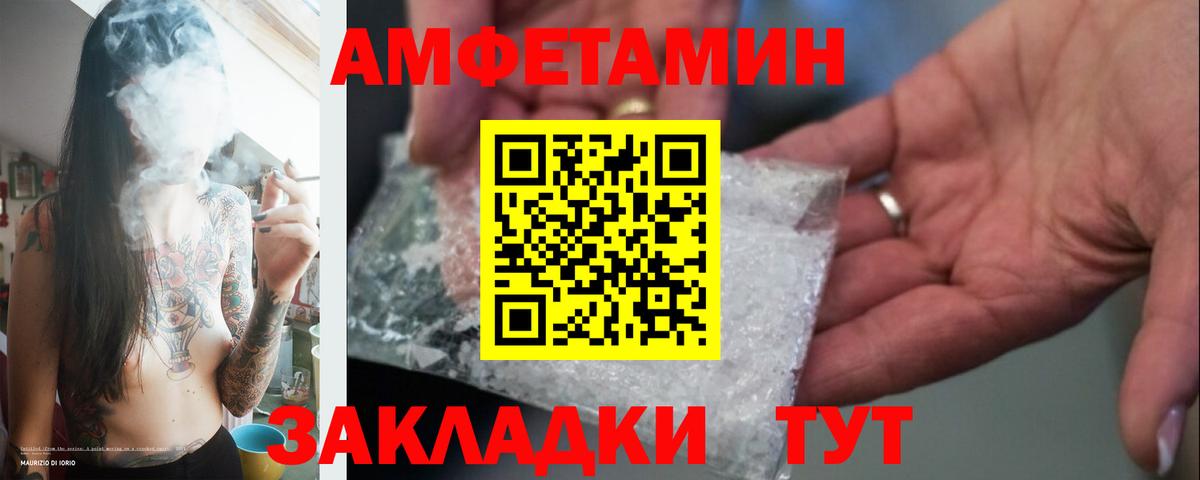Первитин Декстрометамфетамин 99.9% Тайшет
