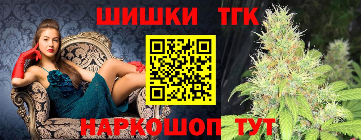 Тайшет  Каннабис Bruce Banner  Бошки марихуана Amnesia  Шишки марихуана планчик  Вход с VPN 